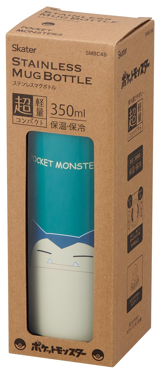 Amazon｜スケーター(Skater) ステンレス マグボトル 350ml 保温